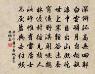 力父佩璇玉,被服妖不妍 詩詞名句