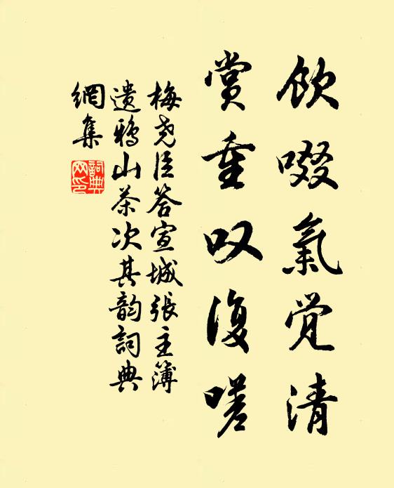 穿,萬絲楊柳煙 詩詞名句