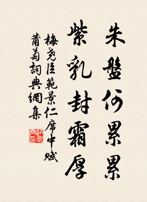 裙曳湘羅浮淺綠 詩詞名句