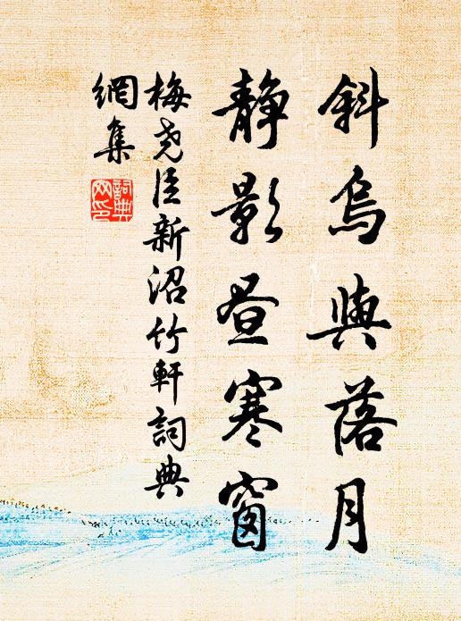 風日倚餘勇,扶春不自由 詩詞名句