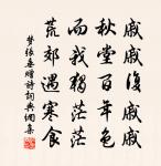 牧童歸去橫牛背,短笛無腔信口吹。 詩詞名句