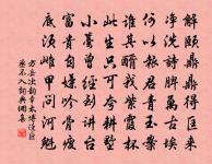 雨中禁火空齋冷,江上流鶯獨坐聽。 詩詞名句