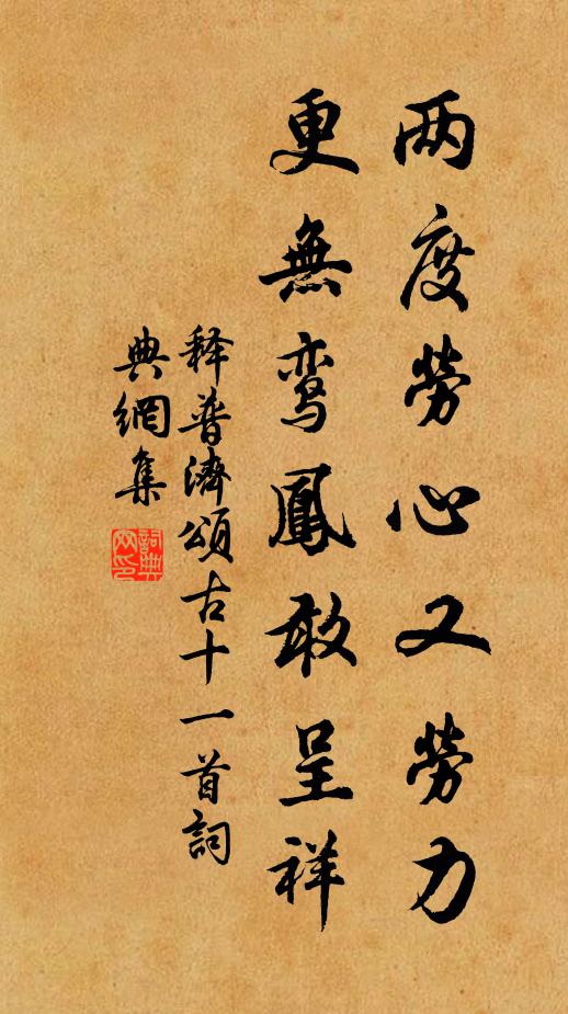 歸理綠蓑更青蒻,何處方舟無杜若 詩詞名句