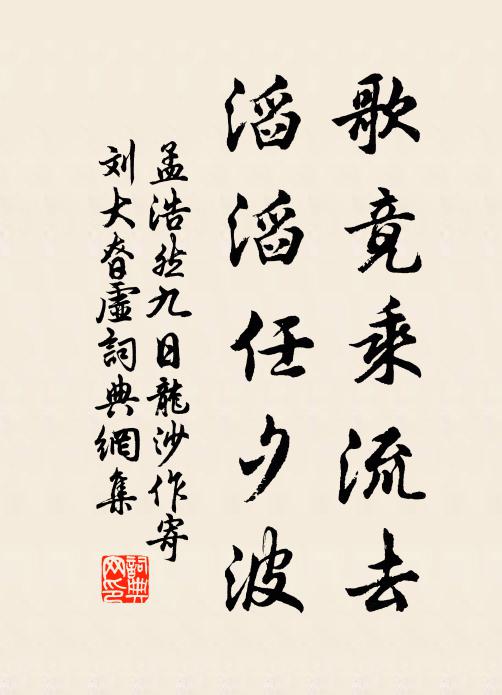 大魏承衰弊 詩詞名句