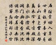 第一百七十六原文_第一百七十六的賞析_古詩文