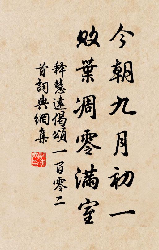 所投同木瓜,欲報無瓊璧 詩詞名句