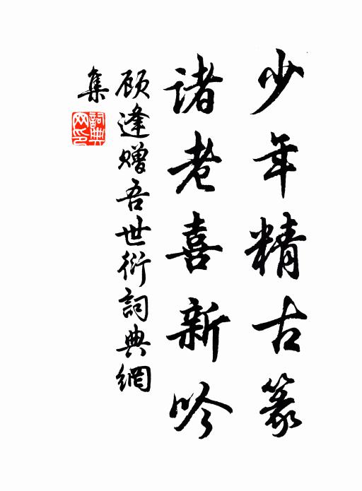 當日杜陵深有恨,何心更作海棠詩 詩詞名句