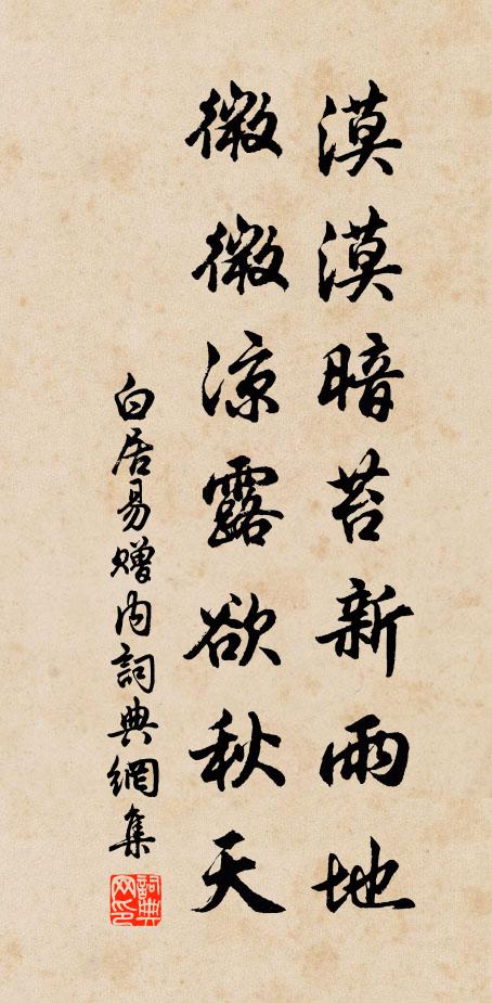 宿雨收茅屋,群雞叫遠村 詩詞名句