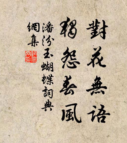 鑿山導伊流，中斷若天辟 詩詞名句