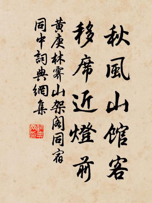 一川晴草競春光,綠抹紅勻日日忙 詩詞名句