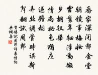 郵亭殘花(一作平原路上題郵亭殘花)原文_郵亭殘花(一作平原路上題郵亭殘花)的賞析_古詩文