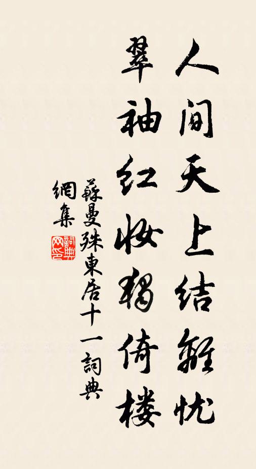 李公異的名句_李公異的詩詞名句_詩詞名句