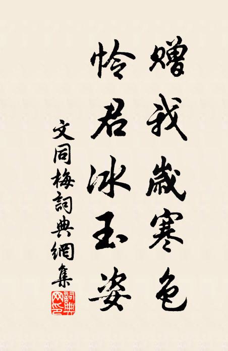 卿言皆好好,吾見甘棫棫 詩詞名句