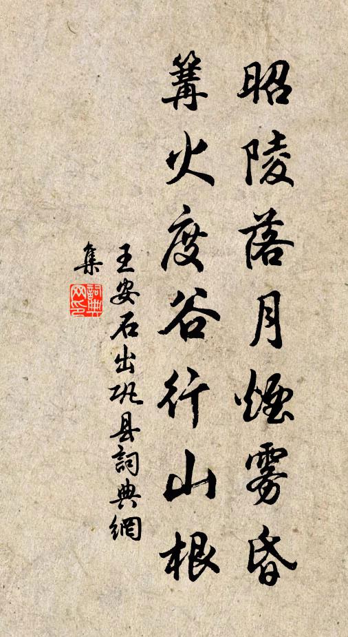 散盡空掉臂,高歌賦還邛 詩詞名句