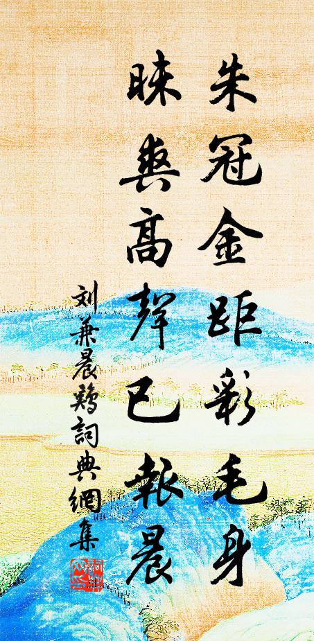曲終無異聽，響極有餘情 詩詞名句