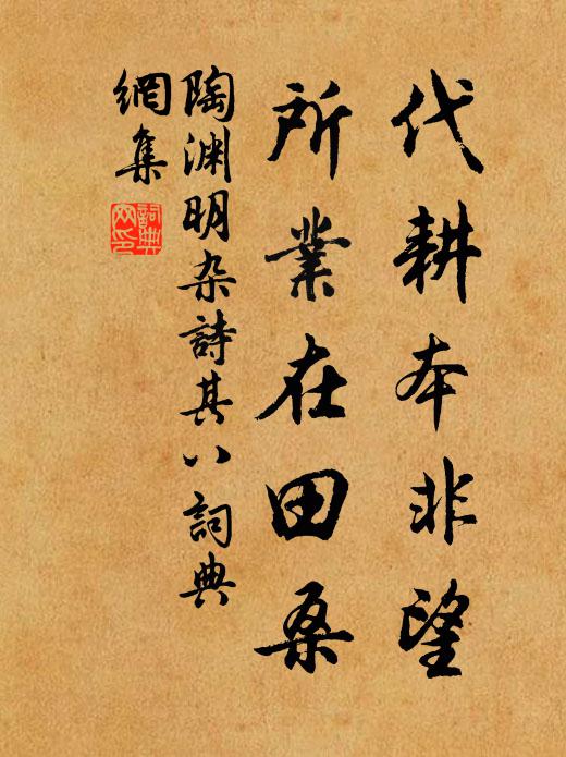 桂樹扶疏，更與秋風近 詩詞名句