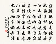 贈賣松者原文_贈賣松者的賞析_古詩文