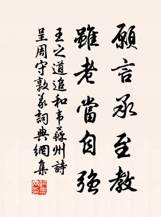 秋氣偏催過雁,疏煙細點歸鴉 詩詞名句