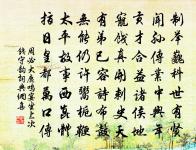 喜義卿得子端倅攝新守原文_喜義卿得子端倅攝新守的賞析_古詩文