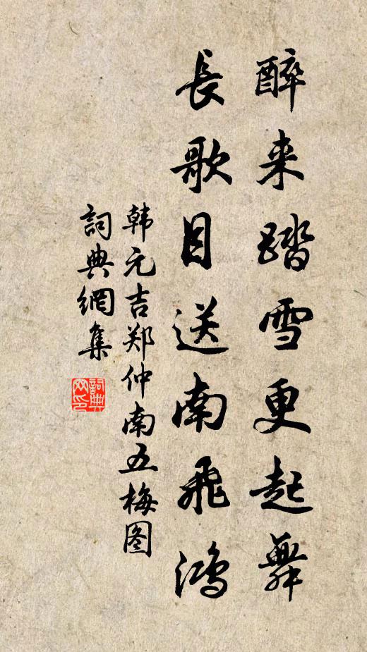 有狗疑相食，何蟲欲見吞 詩詞名句