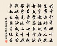 送楊嗣清國錄出倅廣漢原文_送楊嗣清國錄出倅廣漢的賞析_古詩文