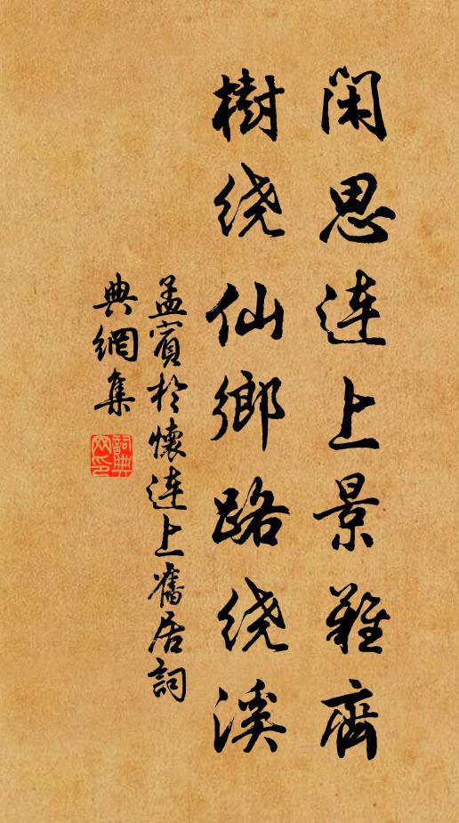 柳衰蟬噪寒煙淡，地迥山遙暮雨收 詩詞名句