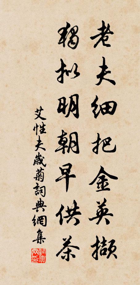 何當一笑凌蒼霞,顧謝主人聊舉手 詩詞名句