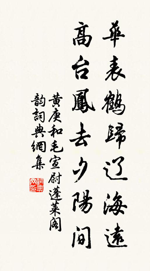 風助餘音響崖谷,蕭蕭暝港孤舟宿 詩詞名句