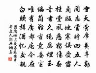 橫溪堂春曉二首原文_橫溪堂春曉二首的賞析_古詩文