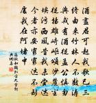 貽不出院真公原文_貽不出院真公的賞析_古詩文