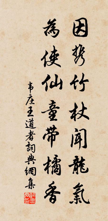 病依一室由旬坐，老愧專城四十居 詩詞名句