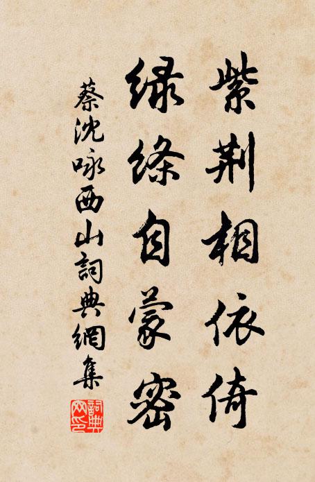 石獺銜魚白，汀茅浸浪黃 詩詞名句