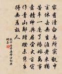 書生原文_書生的賞析_古詩文