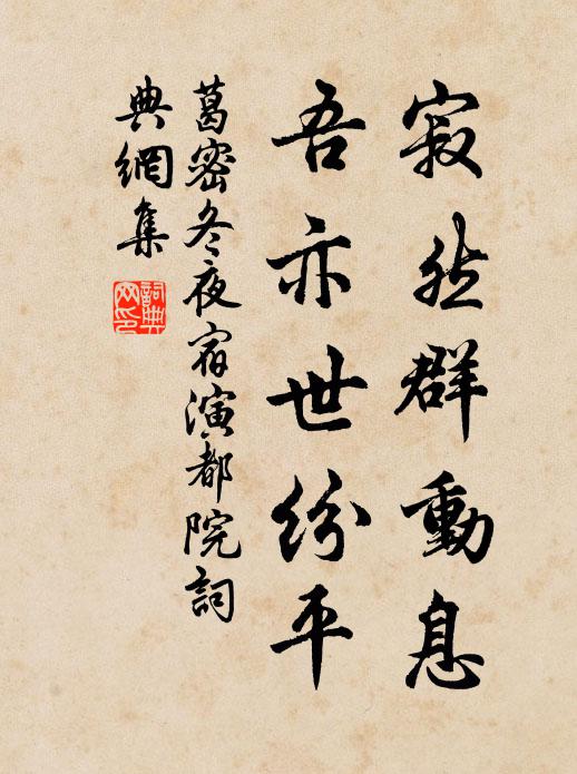 千官望長至,萬國拜含元 詩詞名句