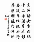 新亭梅偶作原文_新亭梅偶作的賞析_古詩文