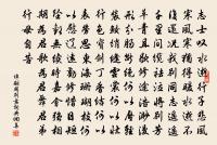 海上去應遠,蠻家雲島孤 詩詞名句