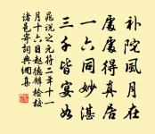 贈貓原文_贈貓的賞析_古詩文