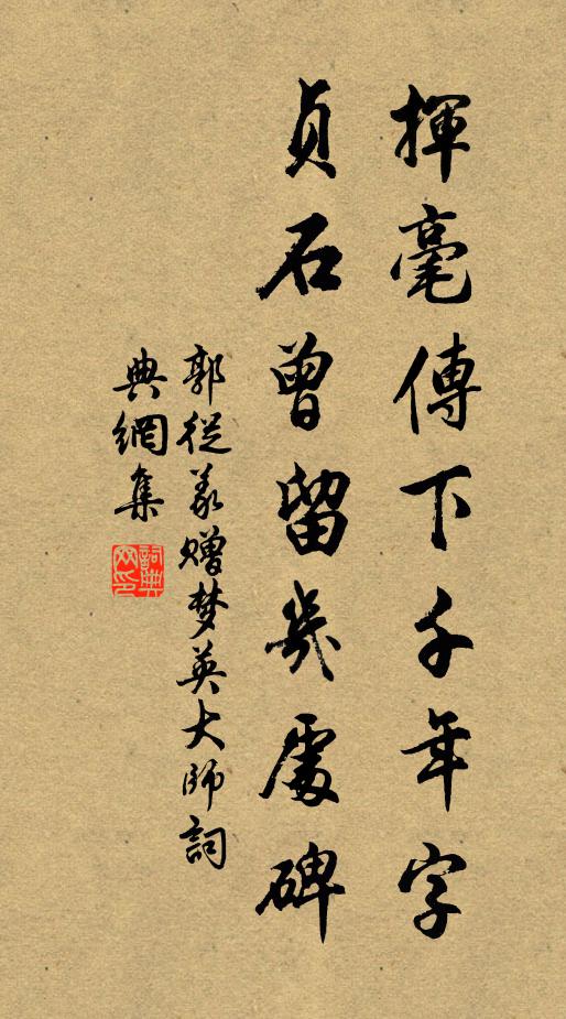 詞場魚貫真無敵,慶事蟬聯盡有聲 詩詞名句