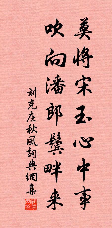 勢奔西山浮,聲動古城嶪 詩詞名句