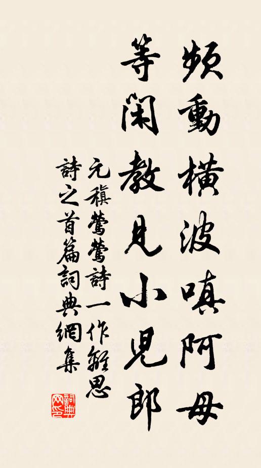 上人知白何為者,年少力壯逃浮屠 詩詞名句