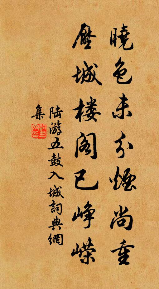 杏艷桃光奪晚霞，樂游無廟有年華 詩詞名句