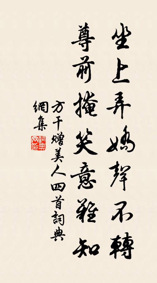 孛羅御史的名句_孛羅御史的詩詞名句_詩詞名句