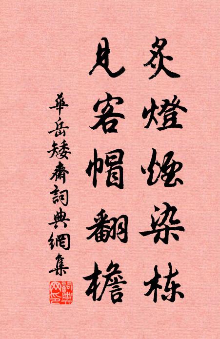 欲出古時物，先請射以年 詩詞名句