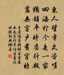 觀棋原文_觀棋的賞析_古詩文