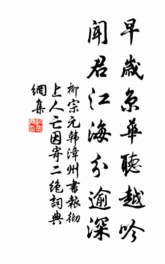對客默焚稿,何人知諫書 詩詞名句
