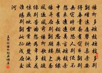 于飛樂原文_于飛樂的賞析_古詩文