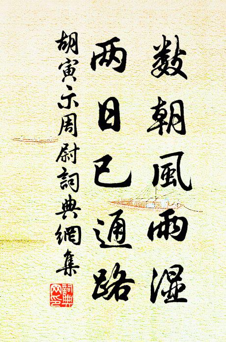 楊柳楊柳漫頭駝。 詩詞名句