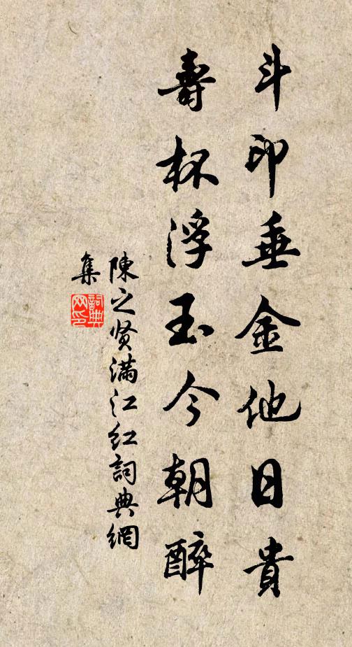 探勝東風一領先,燕堂絲管沸華筵 詩詞名句