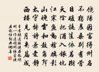 判為梅花倒玉卮，故人幽夢憶疏籬 詩詞名句