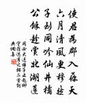 夏日珠溪賦八音體原文_夏日珠溪賦八音體的賞析_古詩文
